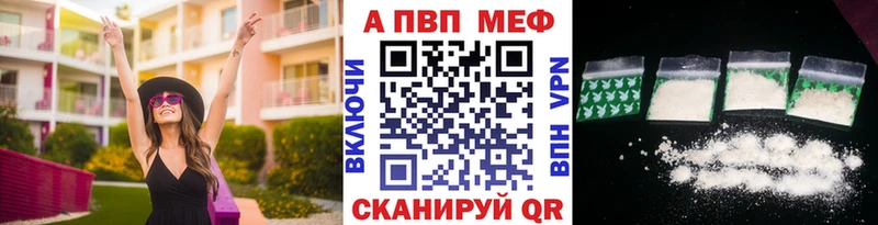 Все наркотики Ахтубинск Cocaine  Меф мяу мяу  APVP  Каннабис  Гашиш 