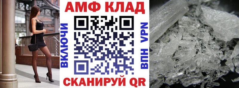 АМФ 98%  Ахтубинск 