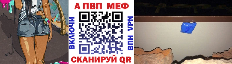 Alfa_PVP СК КРИС  как найти наркотики  Ахтубинск 