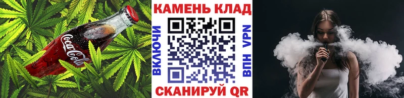 Canna-Cookies конопля купить мега ССЫЛКА Ахтубинск