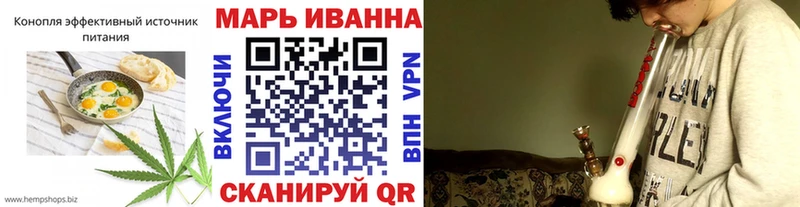 Cannafood марихуана Ахтубинск