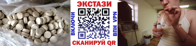 Ecstasy VHQ  Ахтубинск 