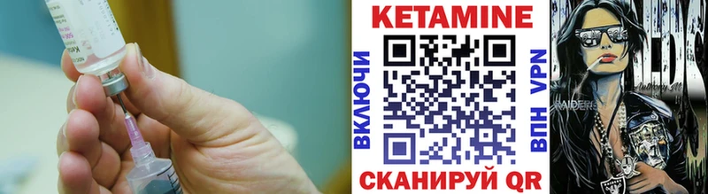 блэк спрут как войти  даркнет сайт  Ахтубинск  Кетамин VHQ 