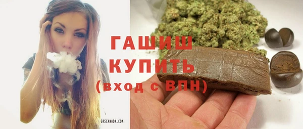 наркотики Армянск