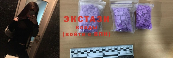 PSILOCYBIN Арсеньев