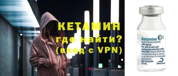 наркотики Армянск