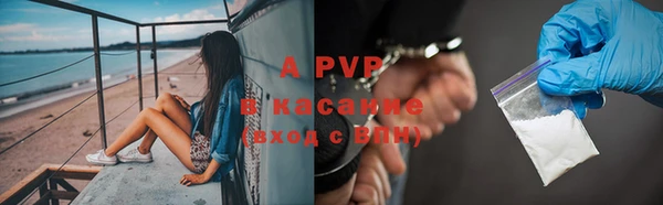 наркотики Армянск