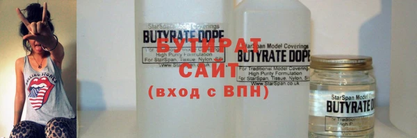 наркотики Армянск