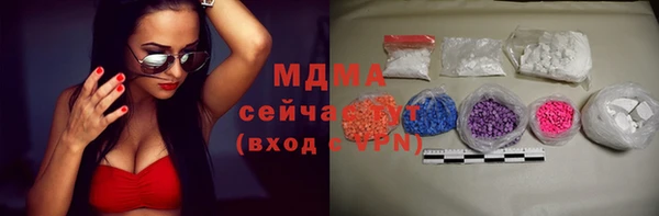 PSILOCYBIN Арсеньев