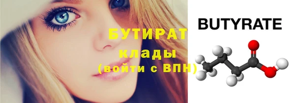 наркотики Армянск