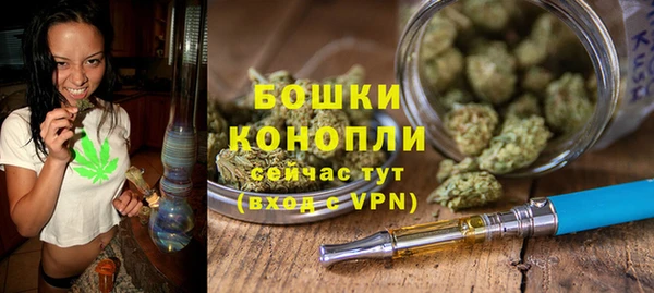 наркотики Армянск