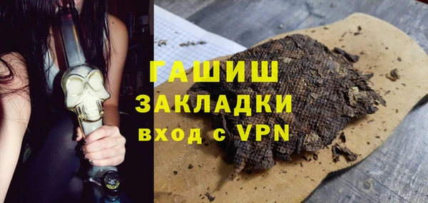 наркотики Армянск