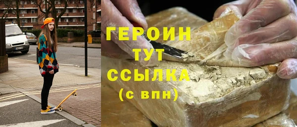 кокаин VHQ Аркадак