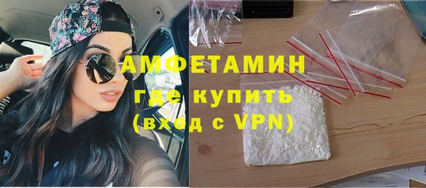 наркотики Армянск