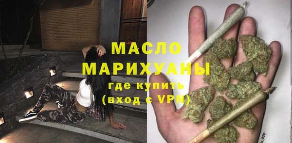 наркотики Армянск