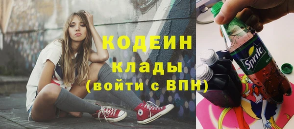 наркотики Армянск