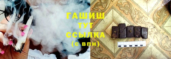 PSILOCYBIN Арсеньев