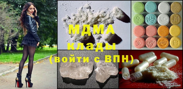 наркотики Армянск
