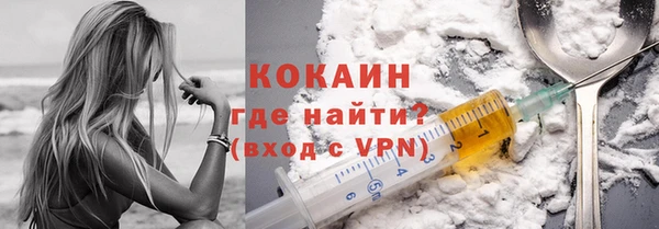 кокаин VHQ Аркадак