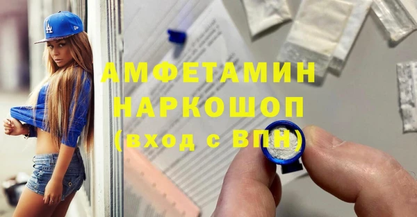наркотики Армянск