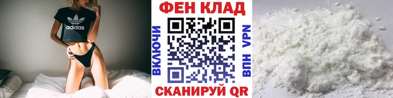 МЕТАМФЕТАМИН пудра Ахтубинск