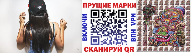 ссылка на мегу как зайти  Ахтубинск  Марки NBOMe 1500мкг 