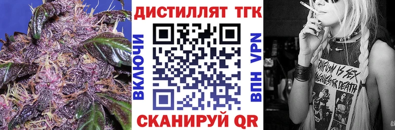 ТГК THC oil  сайты даркнета официальный сайт  Ахтубинск  мега ССЫЛКА 
